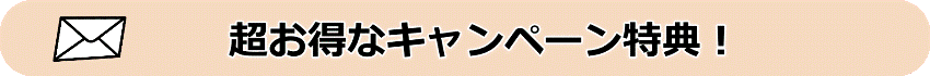 campaign-h02